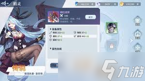 奥奇传说精灵怎么强化装备 全面解析奥奇传说精灵装备强化方法(图2)