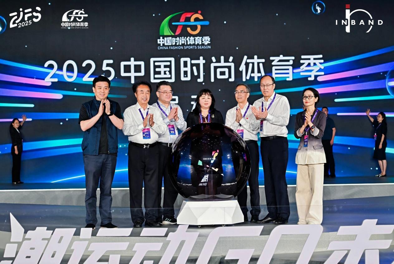 潮涌中国·势聚杭州—— 2025中国时尚体育季暨首届浙江（杭州）国际时尚体育周燃动黄龙(图5)
