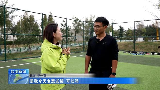 畅游中条旅游廊道丨腰旗橄榄球好玩到上头！(图1)