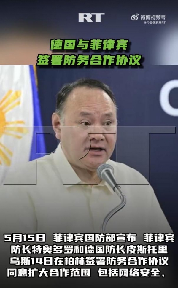 德国新总理修改对华定位称中国为竞争对手(图4)