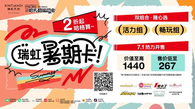 奥运激情蔓延！亲子、宠物齐上阵你还不来？(图6)