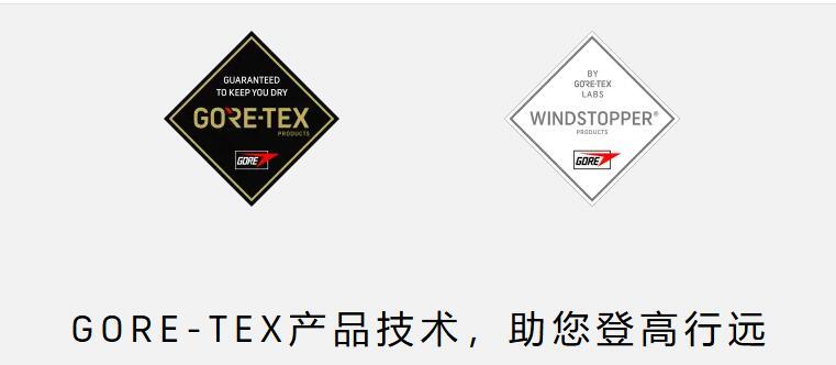 穿一次污染一次？不少冲锋衣中含有这种有害物 著名登山家早已弃用头部企业开始用替代面料(图1)