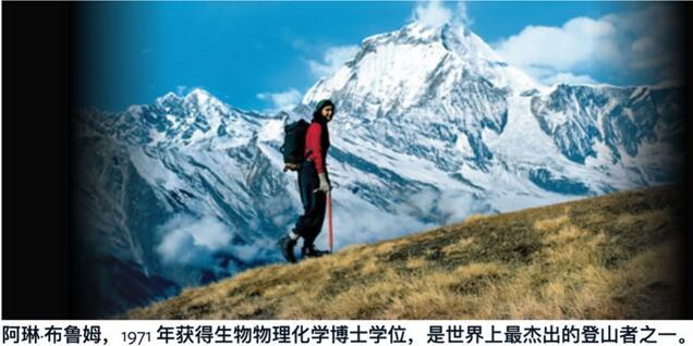 穿一次污染一次？不少冲锋衣中含有这种有害物 著名登山家早已弃用头部企业开始用替代面料(图9)