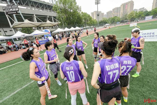 腰旗橄榄球在成都火了：爱好者蹲点抢世运会门票俱乐部把成都地名写进战术暗语(图1)