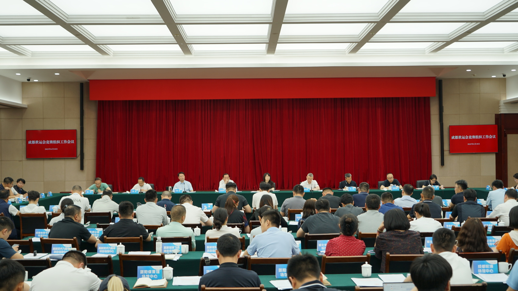 成都世运会奖牌即将发布更多筹备进展请戳→(图1)