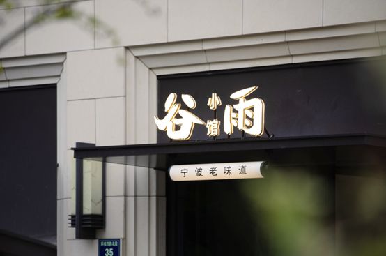 榜样的力量无穷大！(图10)