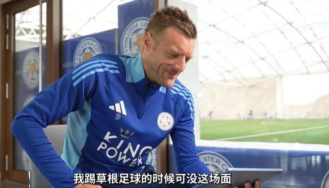 瓦尔迪谈村超：我踢草根足球的时候可没这场面我想加入他们(图3)
