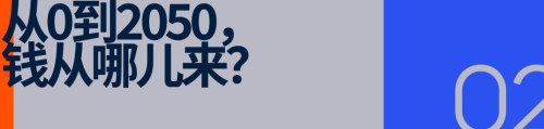 赔偿28亿美元！进入「工资时代」的NCAA还纯粹吗？(图4)