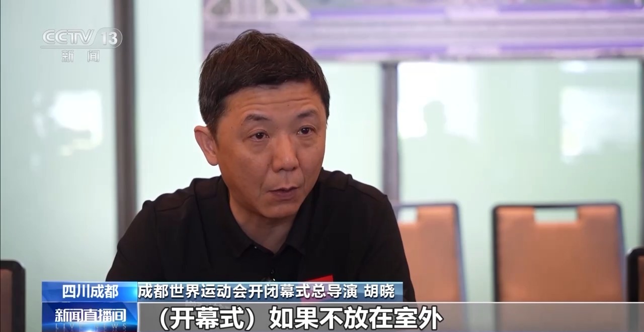 世运会历史上首次火炬传递及点火将如何呈现？更多亮点抢先看(图6)
