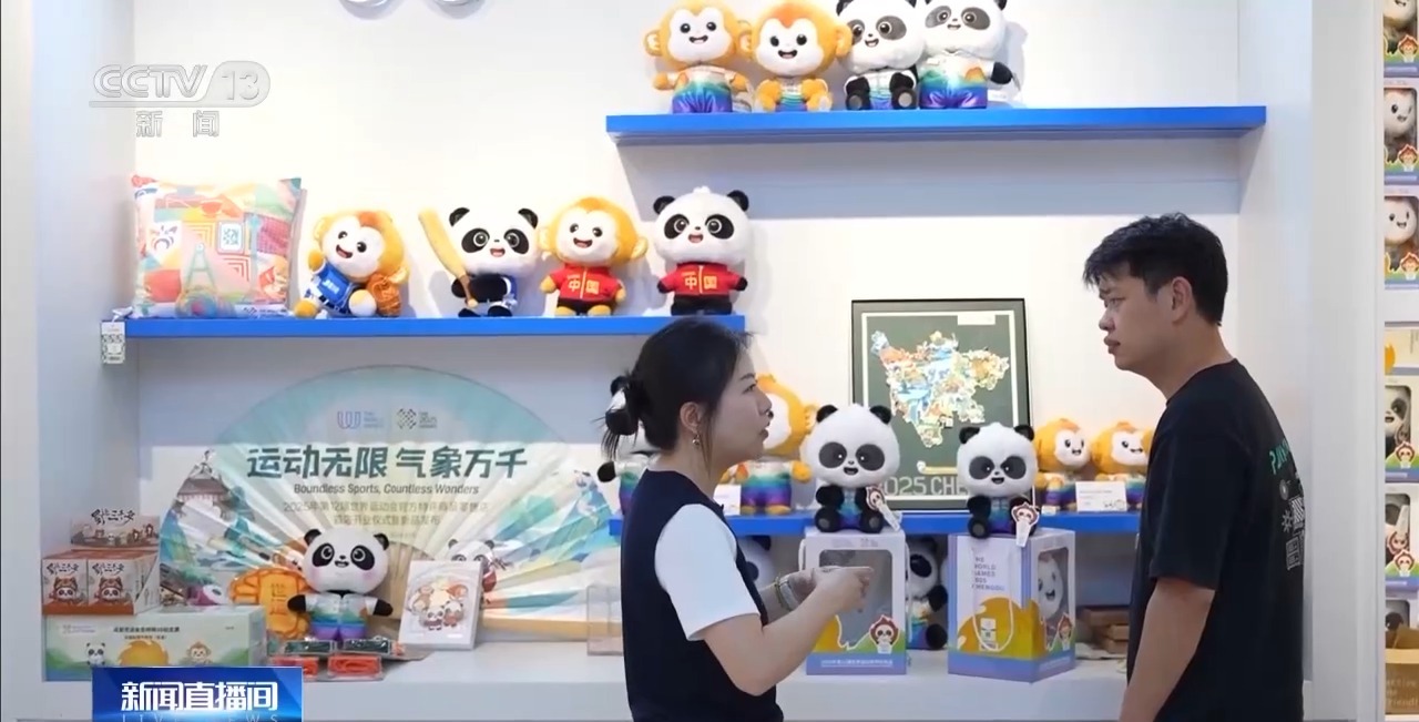 世运会历史上首次火炬传递及点火将如何呈现？更多亮点抢先看(图2)