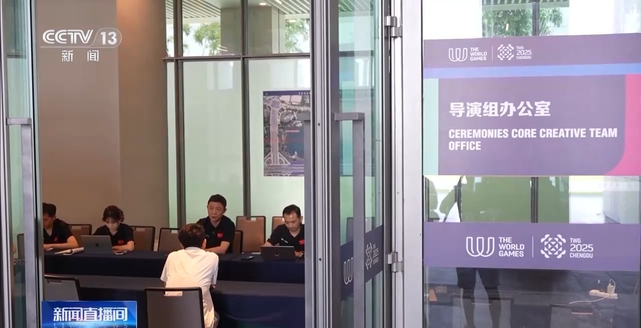 世运会历史上首次火炬传递及点火将如何呈现？更多亮点抢先看(图7)