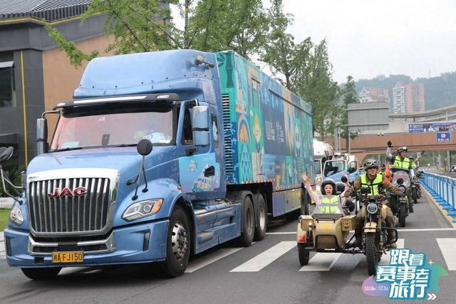 跟着赛事游雅安 世运主题大篷车“进站”启动文旅消费季(图1)