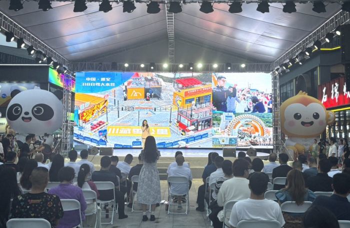 “世运主题大篷车队”开进雅安 “跟着熊猫夏游雅安”消夏避暑文旅消费季启动(图2)