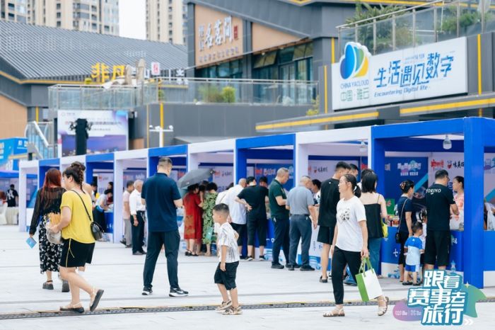 “世运主题大篷车队”开进雅安 “跟着熊猫夏游雅安”消夏避暑文旅消费季启动(图4)