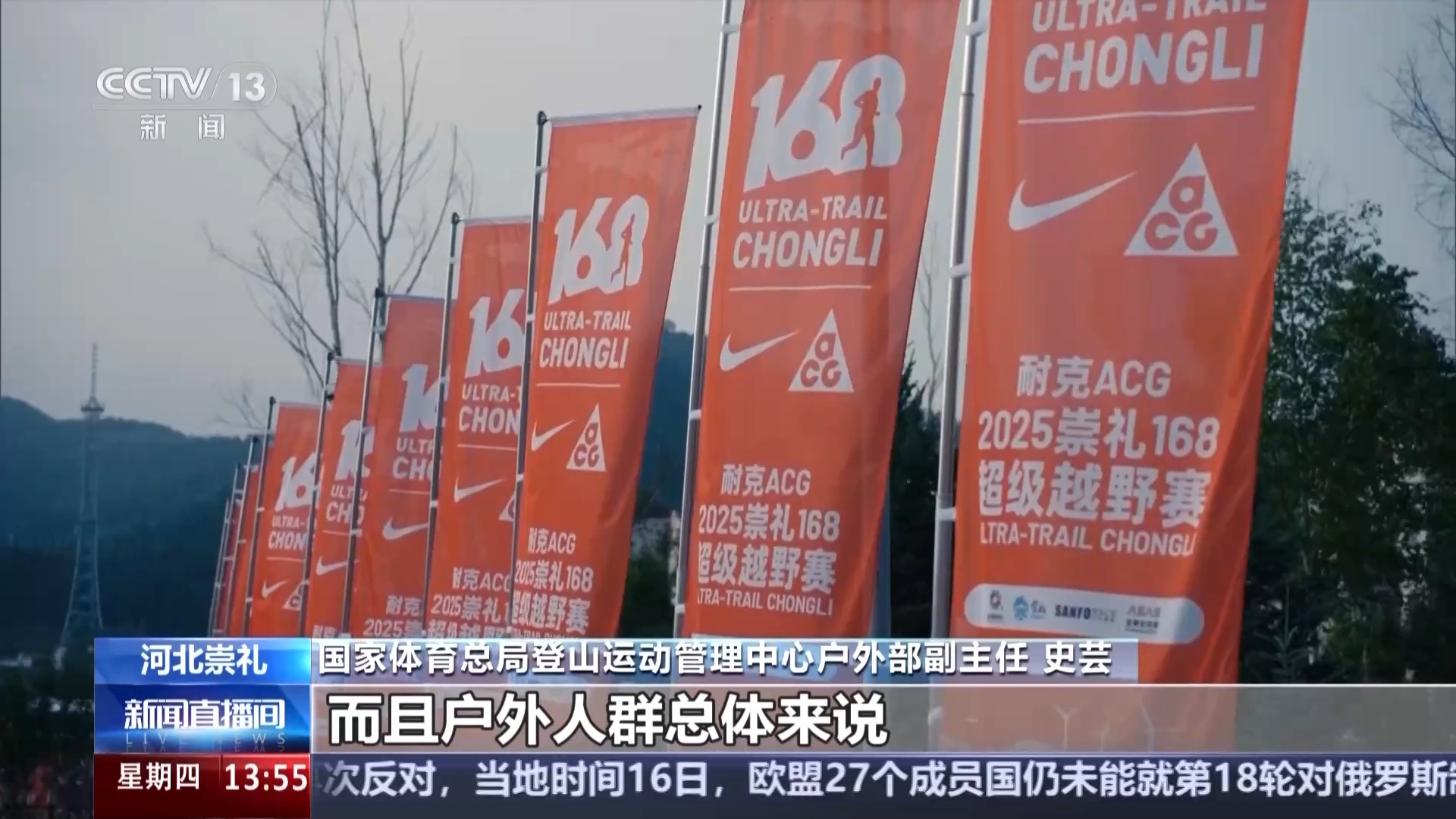 一场比赛串联冬奥遗产 冰雪小镇开启“四季运营”模式(图9)