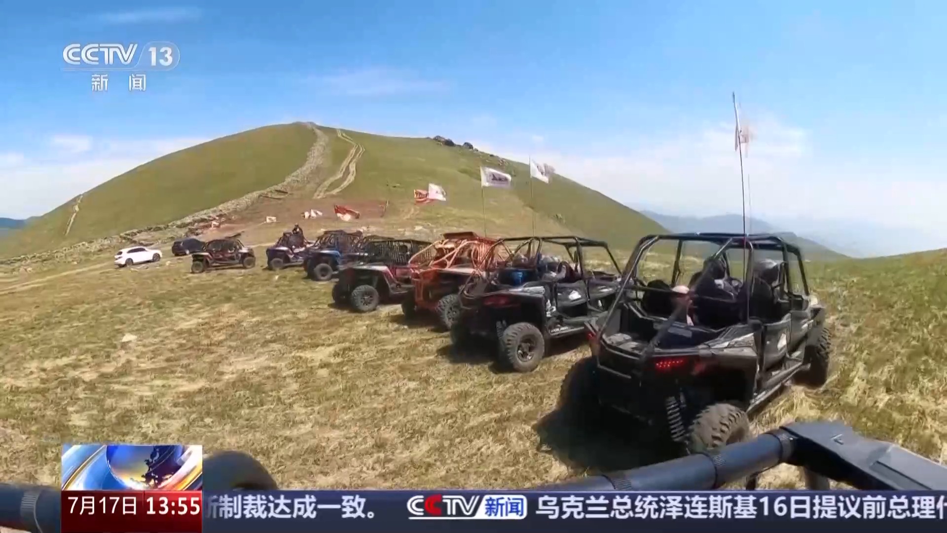 一场比赛串联冬奥遗产 冰雪小镇开启“四季运营”模式(图10)