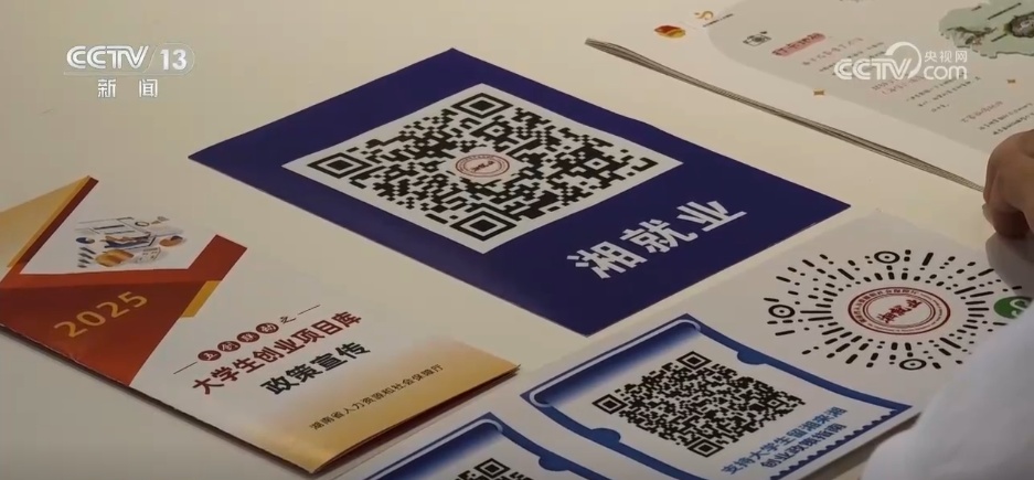 为民生“加码” 让幸福“升温” 这些“关键小事”留下留住年轻人(图3)