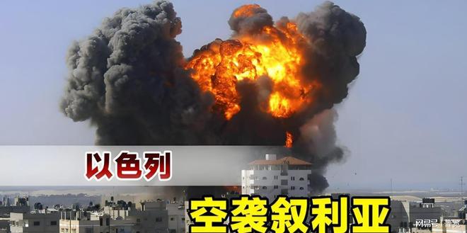 叙利亚被炸中国袖手旁观？朱拉尼重用“东突”头目该有这一天(图11)