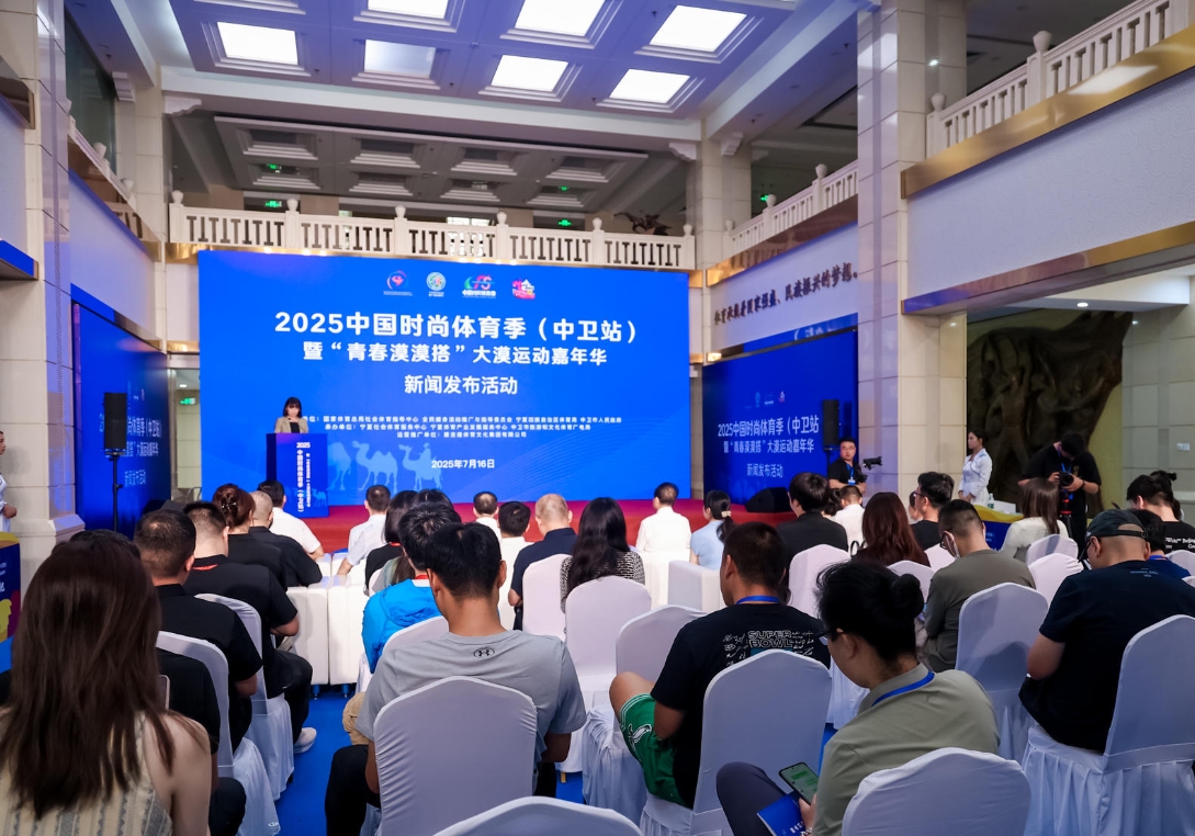 “青春漠漠搭”大漠运动嘉年华正式启动(图1)