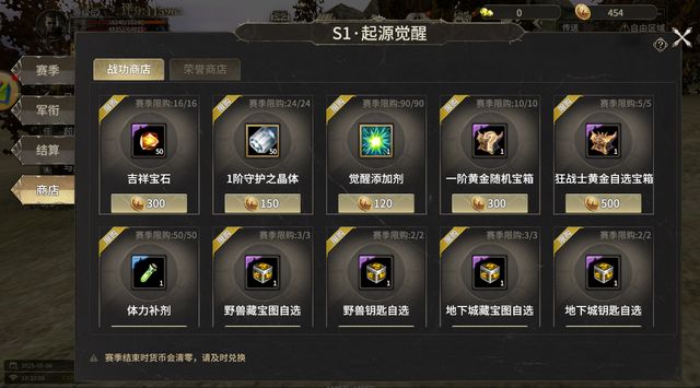 奇迹世界起源：黄金装备如何获得？快来一起看看吧！(图2)