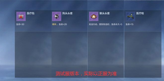 全新趣味玩法悠悠牌抢先看CF手游新颖道具实战效果解读！(图6)