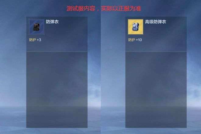 全新趣味玩法悠悠牌抢先看CF手游新颖道具实战效果解读！(图10)