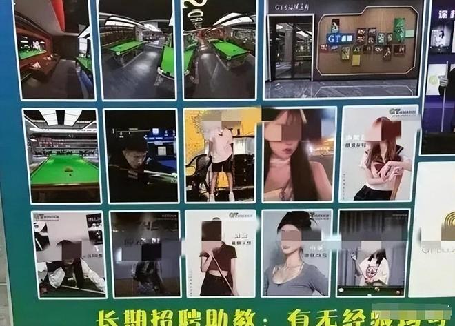 台球厅被曝“特殊服务”包间暗藏玄机美女陪练988包一杆进洞(图17)