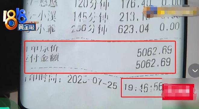 台球厅被曝“特殊服务”包间暗藏玄机美女陪练988包一杆进洞(图7)