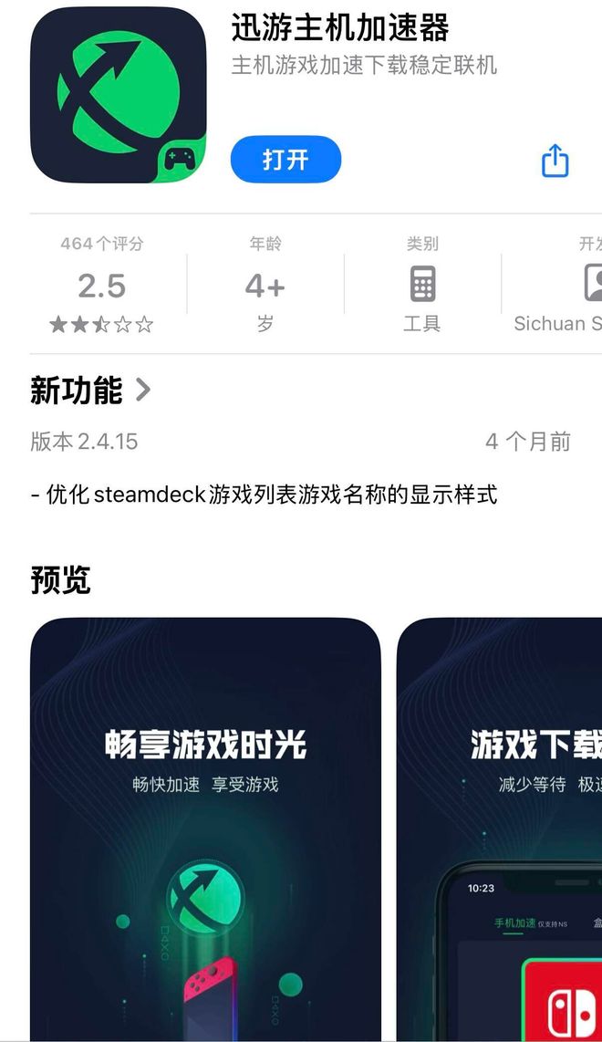 《麦登橄榄球 26》8月14日登陆NS2！掌机模式支持720P 60帧！(图3)