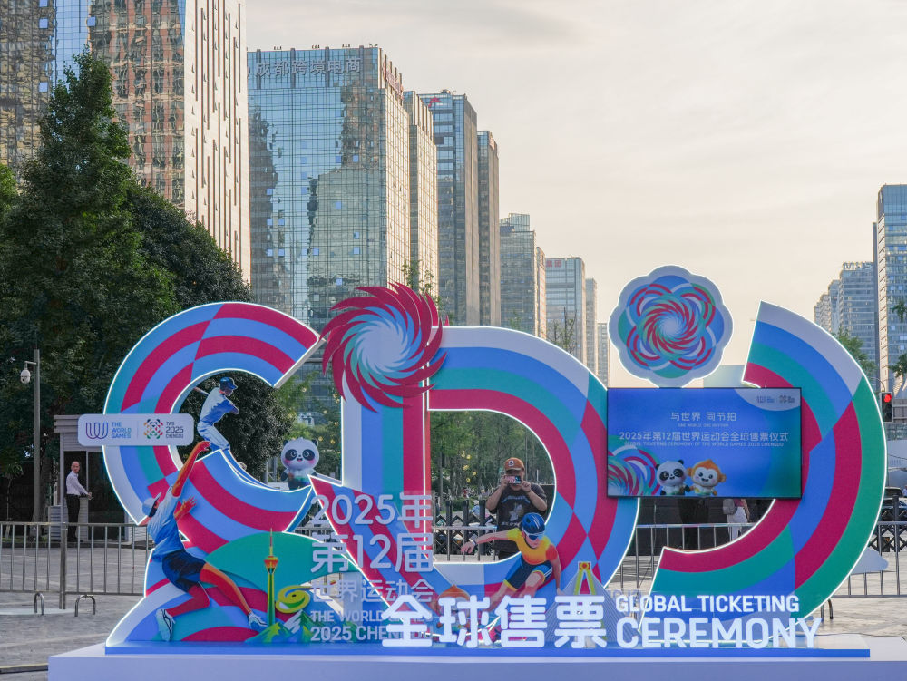 在成都｜跟着赛事去旅行领略世运之城的动感之美(图28)