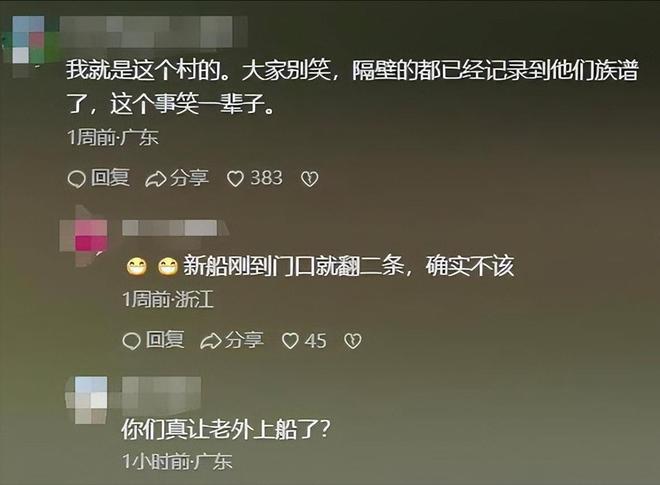 宁输不让外人上船！狮子湾全村凑半船人仍坚持比赛猎德村输麻了(图5)