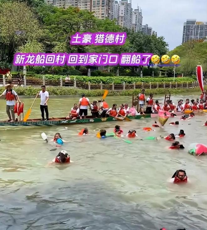 宁输不让外人上船！狮子湾全村凑半船人仍坚持比赛猎德村输麻了(图3)