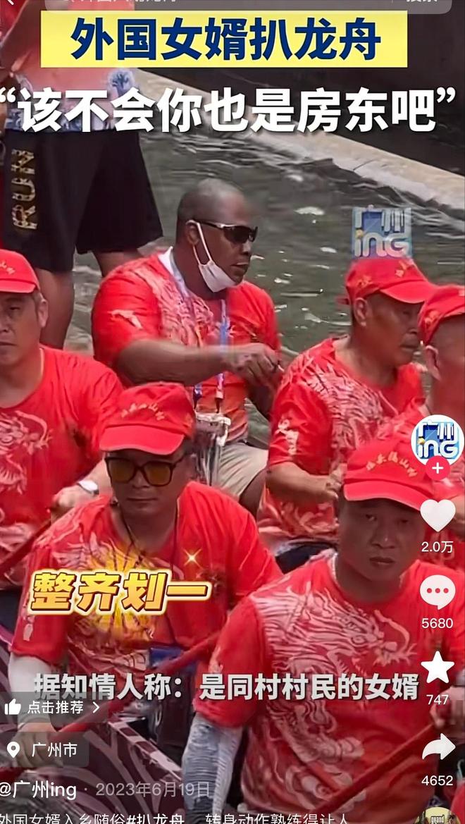 宁输不让外人上船！狮子湾全村凑半船人仍坚持比赛猎德村输麻了(图4)