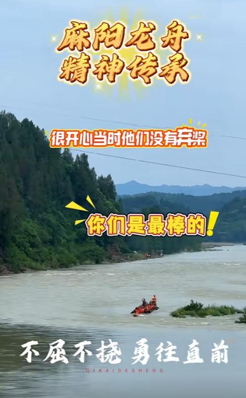 宁输不让外人上船！狮子湾全村凑半船人仍坚持比赛猎德村输麻了(图14)