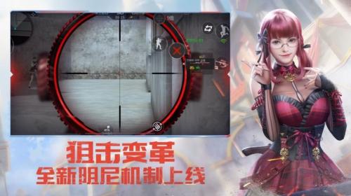 穿越火线极速版体验服(图2)