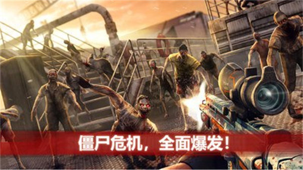 僵尸前线内置mod菜单(图1)