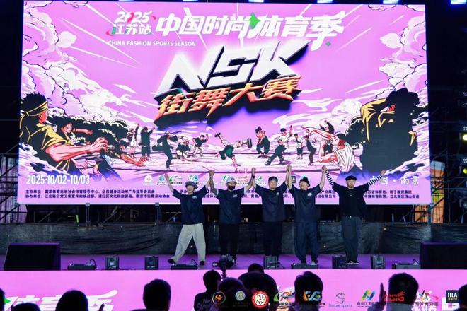 长江边battle燃起来了！(图1)