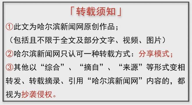 各司其职暖心服务｜25名志愿者为橄榄球少年安全完赛保驾护航(图1)