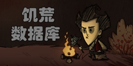 饥荒手机版橄榄球头盔怎么做 橄榄球头盔资料介绍(图1)