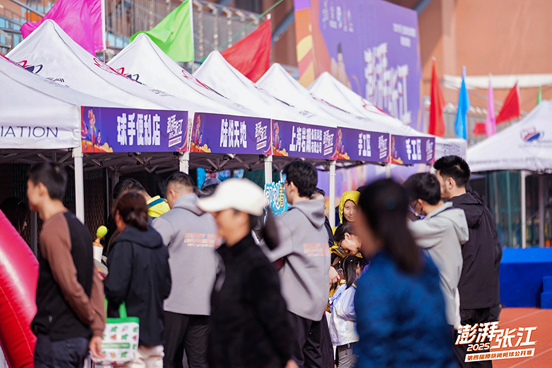 以赛为媒！“澎湃张江”第四届腰旗橄榄球公开赛落幕(图3)