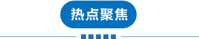 早读 京津冀局地11级风！天津现极光！重大发现！孙杨发文告别！网传成龙去世？库克将卸任！(图3)