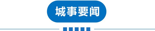 早读 京津冀局地11级风！天津现极光！重大发现！孙杨发文告别！网传成龙去世？库克将卸任！(图7)