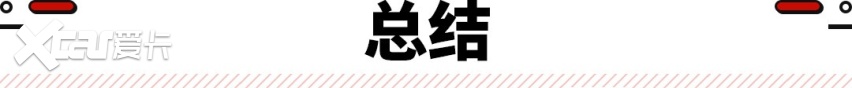 福特领睿开启预售！内饰豪华配置高 酷似EVOS！(图15)