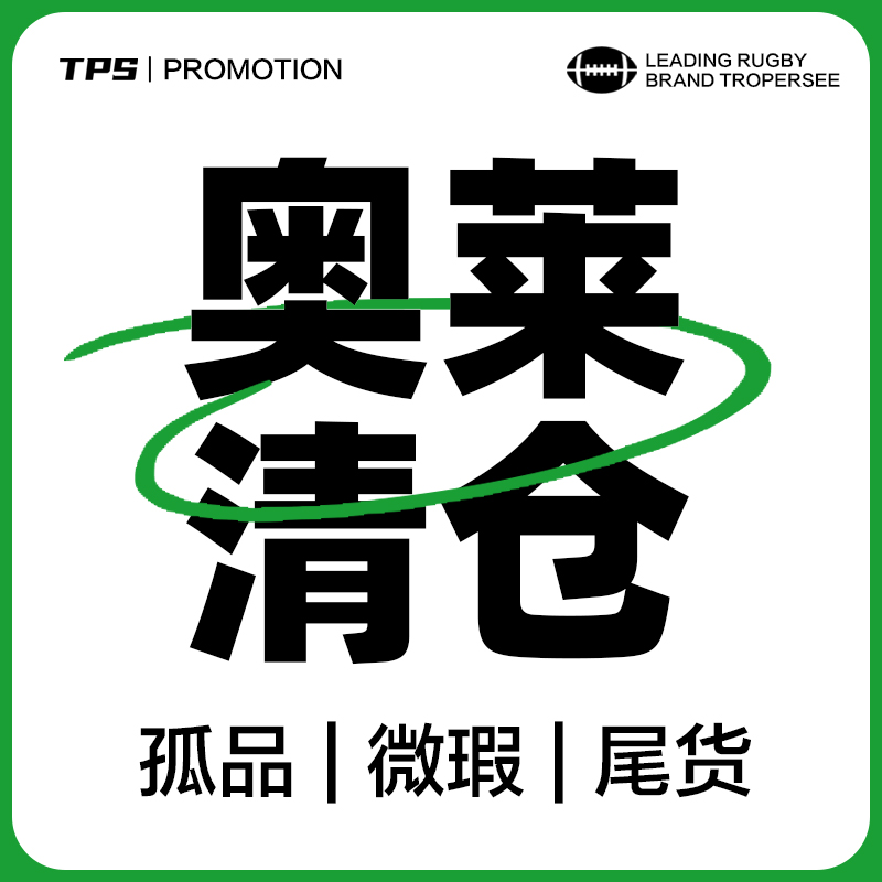 城市青年腰旗橄榄球社群：在奔跑传接中释放职场活力(图1)
