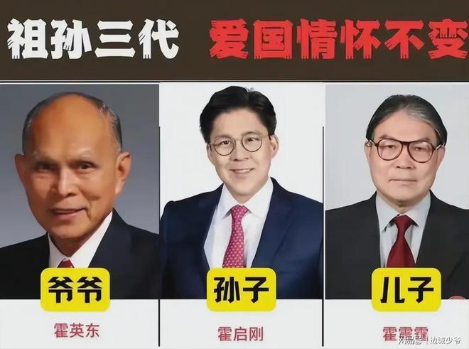 霍启刚又升职了级别很高妻子郭晶晶立了大功！(图15)