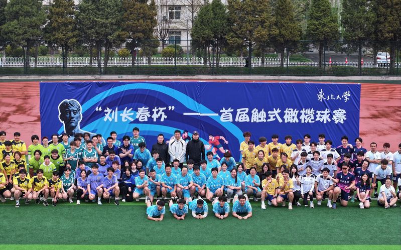 赛事流程Word模板(图1)