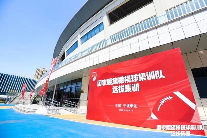 燃！这项国际性赛事即将在奉化开赛！(图3)