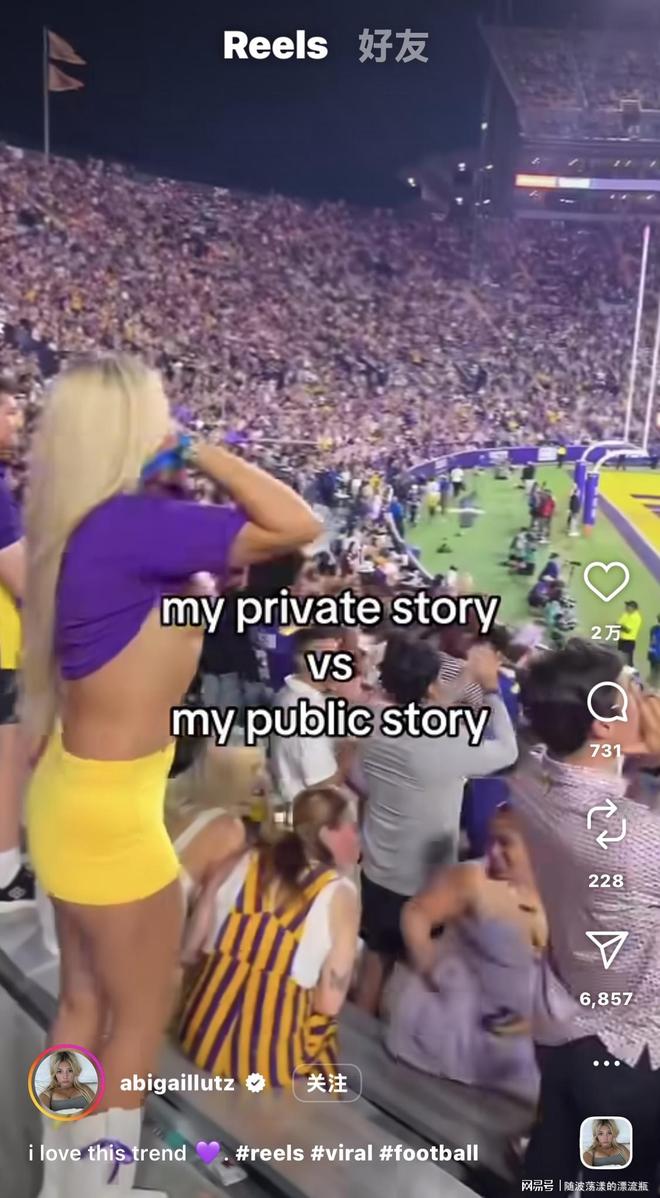 美国女子因在大学橄榄球赛场上公然掀开上衣裸露被捕(图2)