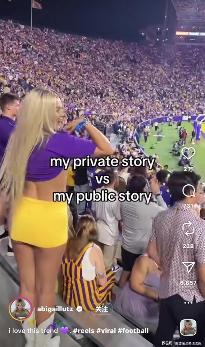 美国女子因在大学橄榄球赛场上公然掀开上衣裸露被捕(图3)