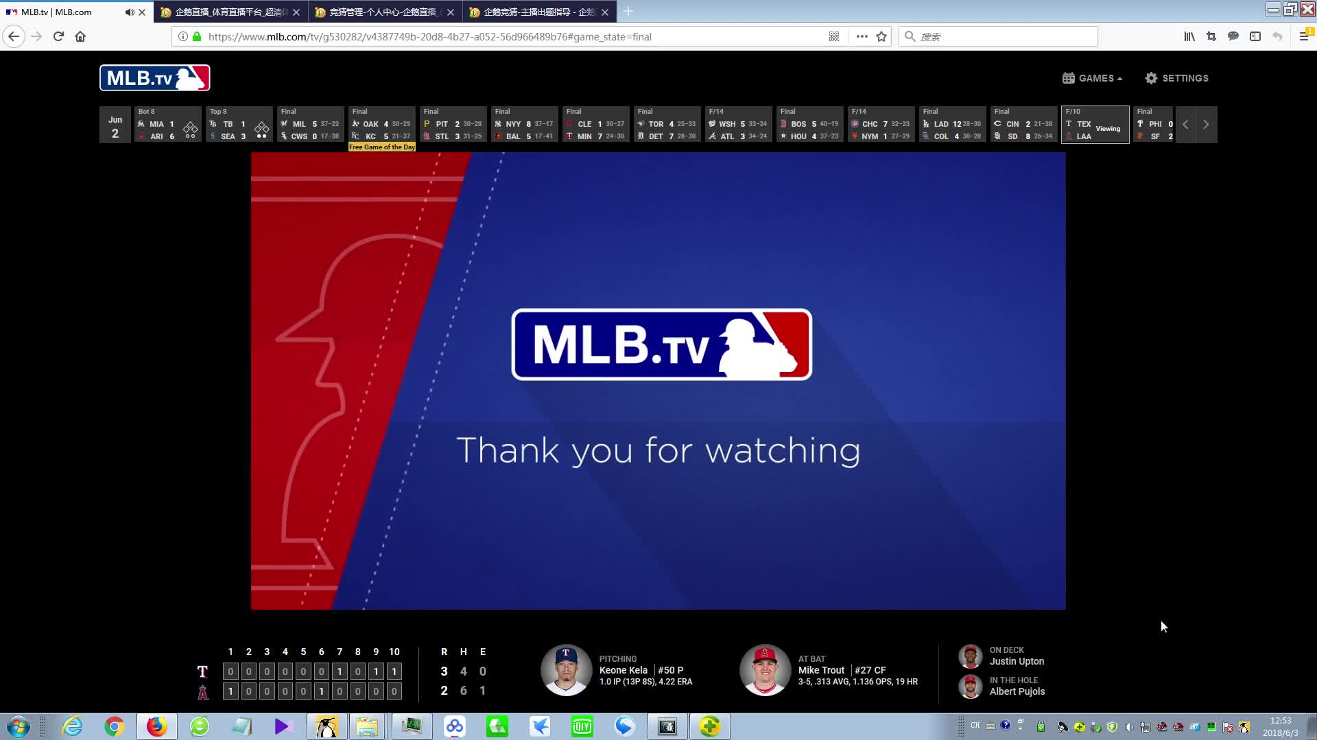 NBA全明星投票结果出炉(图1)